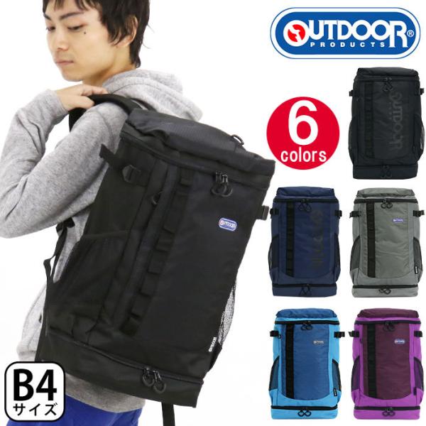 バックパック OUTDOOR PRODUCTS リュックサック アウトドアプロダクツ スクエア ハニ...