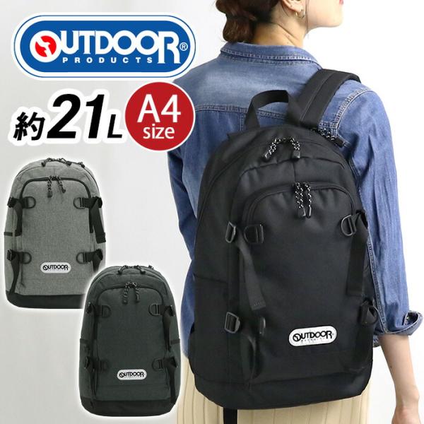 リュックサック OUTDOOR PRODUCTS アウトドアプロダクツ ファルクラム デイパック リ...