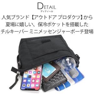ショルダーバッグ アウトドアプロダクツ OUT...の詳細画像2