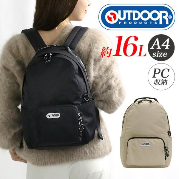 アウトドア プロダクツ リュックサック OUTDOOR PRODUCTS ロゴプリント リュック 約...