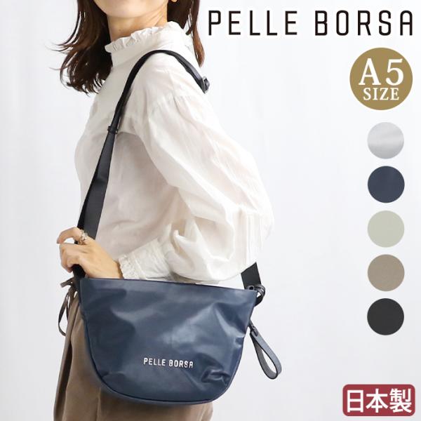 【10％OFFクーポン】 ショルダーバッグ ペレボルサ PELLE BORSA レディース Chee...