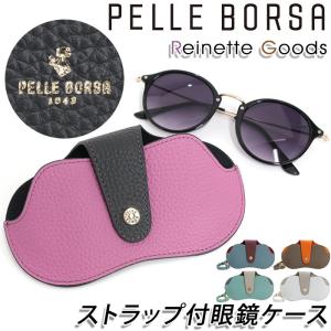 Smythson（スマイソン） メガネケース PMA S/GLASSES CASE レディース