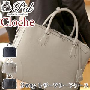 メンズ ビジネスバッグ P.I.D ピーアイディ...の商品画像