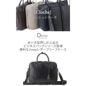 メンズ ビジネスバッグ P.I.D ピーアイデ...の詳細画像2