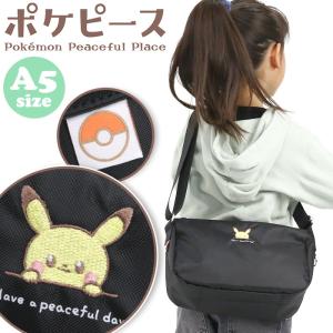 劇場版ポケットモンスターDPメッセンジャーバッグ(ポケモン