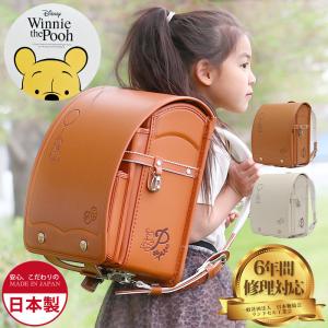 【送料無料】 女の子 ランドセル プーさん pooh くまのプーさん 日本製 A4ファイル ワンタッチロック かわいい 女子 キャラクター｜bellezza