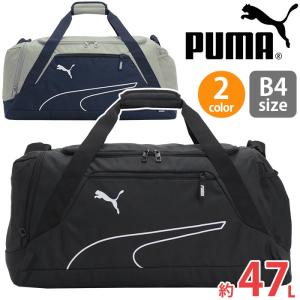 プーマ ボストンバッグ PUMA メンズ レディース 2WAY ショルダーバッグ 大容量 47L ファンダメンタルズ スポーツバッグ Mサイズ｜bellezza