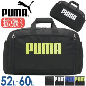 ボストンバッグ プーマ 大容量 PUMA 拡張 ボストン ショルダーベルト付き 2way メンズ レディース スタンダード