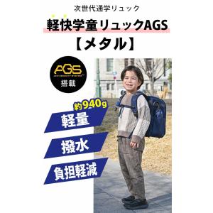 PUMA プーマ リュック ランドセルリュック...の詳細画像2