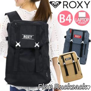 ロキシー ROXY リュック フラップリュック リュックサック バックパック デイパック バッグ かばん 通学 学生 レディースの商品画像