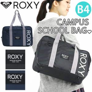 ボストン レディース ROXY ロキシー ボストンバッグ スクールボストン