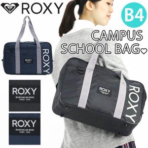 【セール】 ボストン レディース ROXY ロキシー ボストンバッグ スクールボストン 肩掛け 女の子 女性 ブラック 手提げかばん 男女兼用 男性｜bellezza