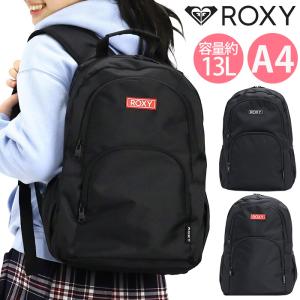 リュック ロキシー レディース ROXY リュックサック 女の子 女子 バックパック デイパック おしゃれ A4 通学リュック 黒リュック 通学 部活