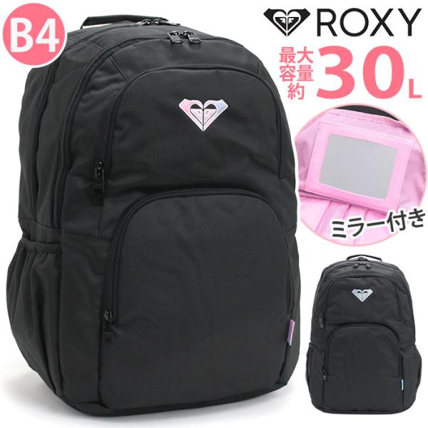 ロキシー ROXY リュック リュックサック バックパック デイパック ミラー付きマルチポケット 3...