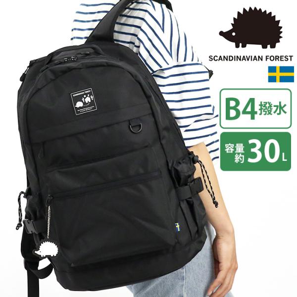 リュックサック スカンジナビアンフォレスト SCANDINAVIAN FOREST 大容量 30L ...