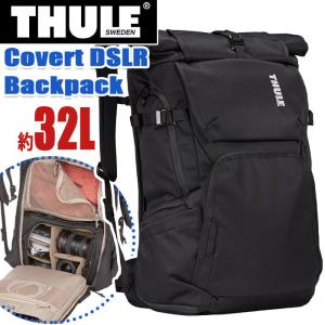 カメラバッグ スーリー THULE Covert DSLR Backpack 32L 大容量 メンズ レディース ユニセックス カメラ用バックパック 正規品｜bellezza