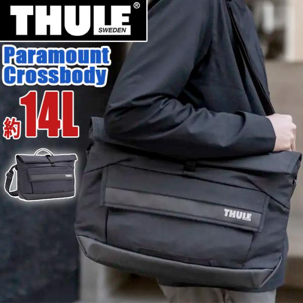 THULE スーリー Paramount パラマウント Crossbody 14L ショルダーバッグ...