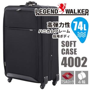 ソフトキャリー LEGEND Walker レジェンドウォーカー ソフトケース キャリーケース レディース メンズ ブランド ティーアンドエス 送料無料｜bellezza