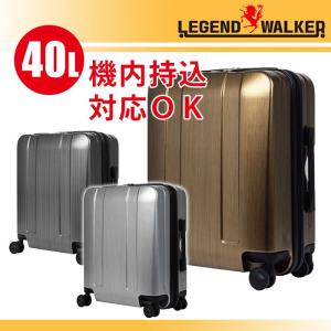 レジェンドウォーカー LEGEND Walker マックスキャビン スーツケース キャリーケース レディース メンズ ブランド ティーアンドエス 送料無料｜bellezza