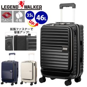 Legend Walker スーツケース レジェンドウォーカー 旅行 35l 46l 拡張 Pc収納 ハードケース ファスナースーツケース 最安値 価格比較 Yahoo ショッピング 口コミ 評判からも探せる