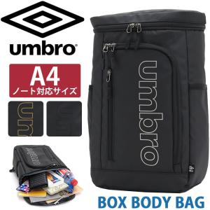 アンブロ ボディバッグ umbro ターポリン BOXボディーバッグ ショルダー ワンショル 肩掛け 斜め掛け スクエア 男女兼用 A4 学校｜bellezza