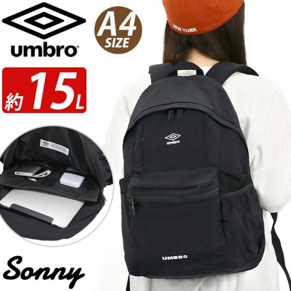 アンブロ リュック umbro リュックサック レディース メンズ 男女兼用 バックパック 小さめ ...
