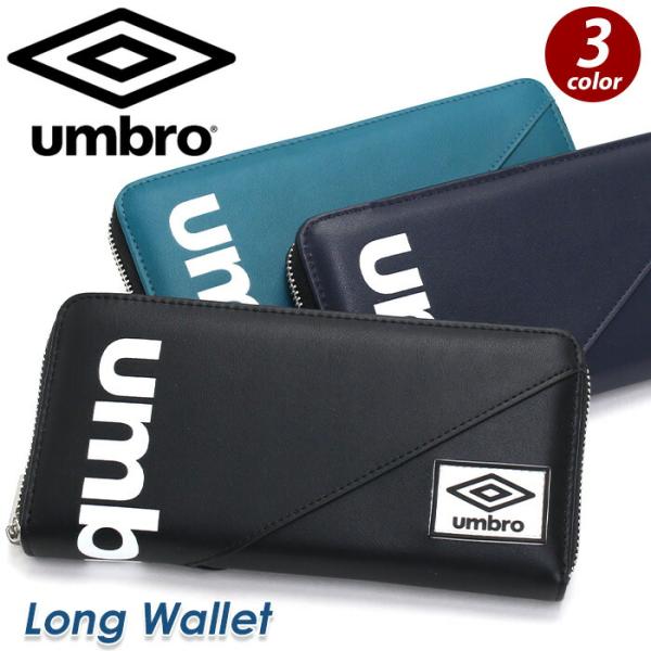 umbro 長財布 アンブロ ダブルロゴ 財布 ラウンド財布 ラウンドウォレット ラウンドファスナー...