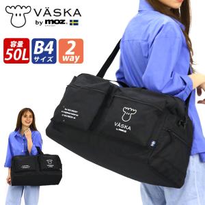 ヴェスカ バイ モズ ボストンバッグ VASKA by moz 大容量 50L 2WAY ショルダーバッグ 2P トラベルボストン｜bellezza