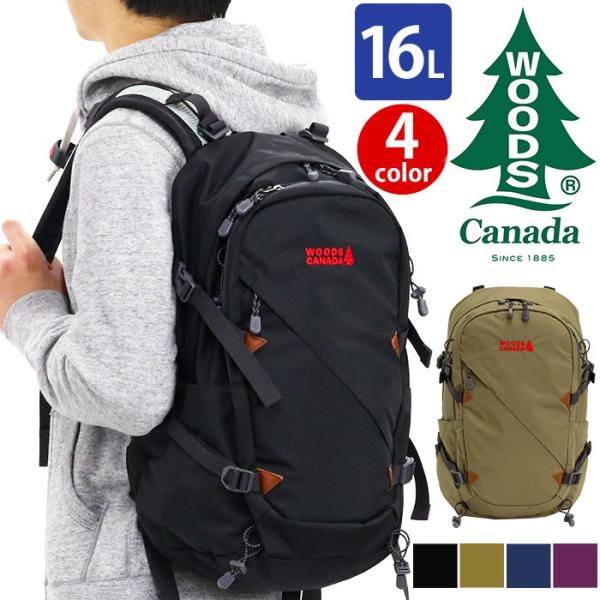 ウッズ カナダ WOODS CANADA リュック 正規品 リュックサック デイパック バックパック...