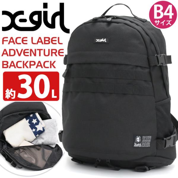 エックスガール リュック X-girl レディース メンズ リュックサック デイパック バックパック...