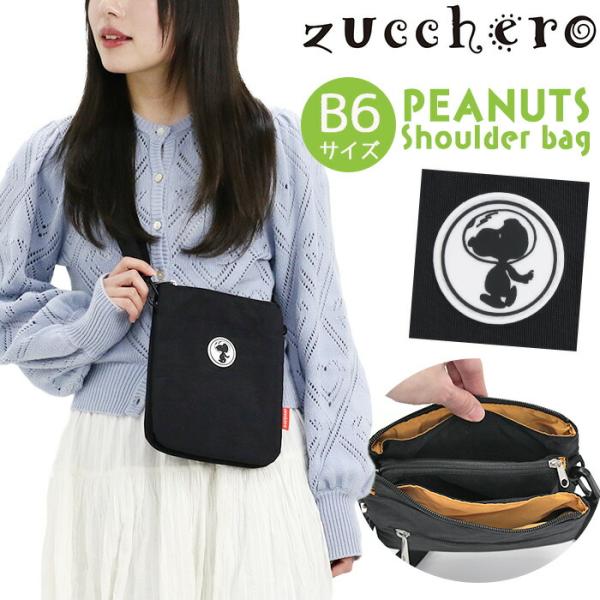 ズッケロ ショルダーバッグ レディース zucchero ミニ ポーチ PEANUTS バッグインバ...