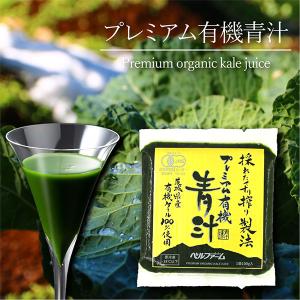 遠藤青汁 マイケール固形 750粒 : バイタミンワールド - 通販