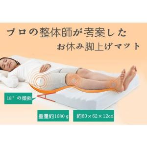 足枕 フットピロー 脚上げマット 安眠グッズ 睡眠 快眠