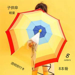 傘 子供 40 キッズ ジュニア服 シューズ の商品一覧 ベビー キッズ マタニティ 通販 Yahoo ショッピング