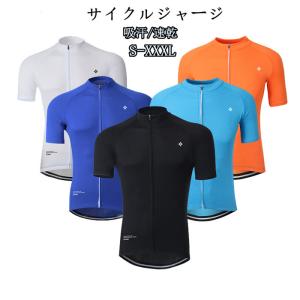 かっこいいサイクルジャージの商品一覧 通販 Yahoo ショッピング