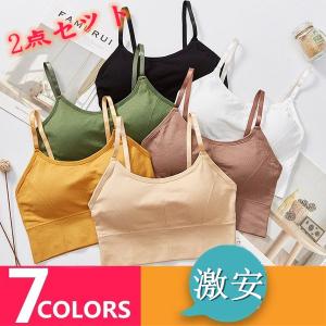赤字 ブラジャー2枚セット ンワイヤー キャミソール
