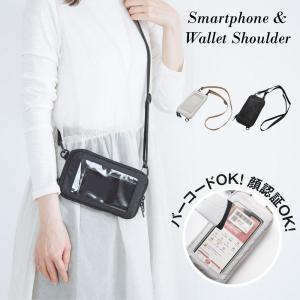 スマホショルダー スマホポーチ クリア窓 サコッシュ パスケース カードケース 財布 斜め掛け 肩掛け 撥水 ショルダーバッグ ミニバッグ 鞄 黒 tbb-spp-1