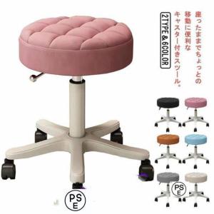 スツール キャスター付き 昇降式 ラウンドスツー...の商品画像