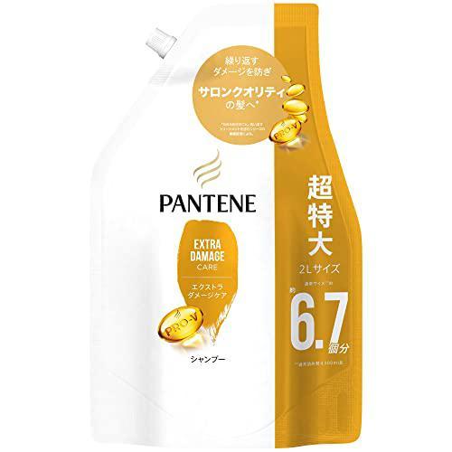 パンテーン エクストラダメージケア 2L 詰替え 超特大 切れ毛・枝毛等のダメージに  シャンプー 