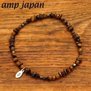 amp japan（アンプジャパン） ブレスレット Mixed Cable Chain BR