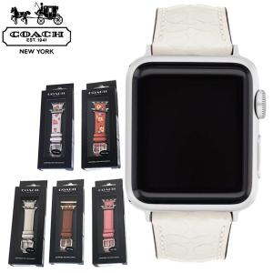 選べる5色】コーチ COACH アップルウォッチ用ベルト Apple Watch 38mm