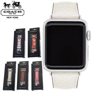 【選べる5色】コーチ COACH アップルウォッチ用ベルト Apple Watch 38mm 40mm 41mm 対応  レザーホワイト 14700209｜bellmart