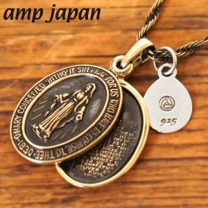 amp japan（アンプジャパン） 17AAS-105 スモール マリア ネックレス 