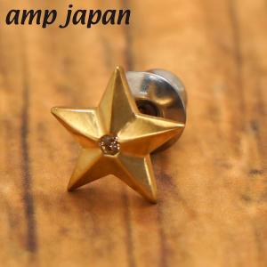 amp japan アンプジャパン スター ピアス（片耳） シルバー925 18金ゴールドコーティング 日本製 8AH-174G｜bellmart