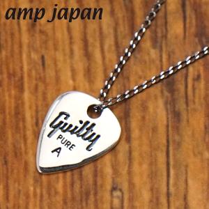 amp japan（アンプジャパン） 13AJ-385 LET IT BE ツイスト リング
