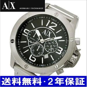 アルマーニエクスチェンジ  ARMANI EXCHANGE クロノグラフ メンズ腕時計 AX1501｜bellmart