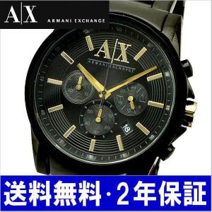 アルマーニエクスチェンジ  ARMANI EXCHANGE クロノグラフ メンズ腕時計 ブラックIP/ゴールド AX2094｜bellmart