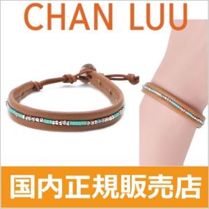 CHAN LUU 【SALE】CHAN LUU チャンルー BG-4809 シードビーズ1連