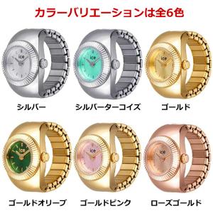 【選べる6色】アイスウォッチ ICE WATC...の詳細画像1
