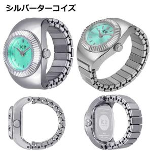 【選べる6色】アイスウォッチ ICE WATC...の詳細画像4